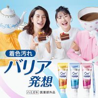 Ora2（オーラツー）ミー ステインクリアペースト ハニーレモン 130g ホワイトニング 歯の黄ばみ 着色汚れ 口臭ケア 1本