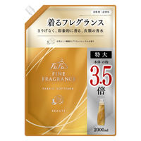 ファーファ ファインフレグランス ボーテ 詰め替え 特大 2000mL 1セット(1個×3) 柔軟剤 NSファーファ