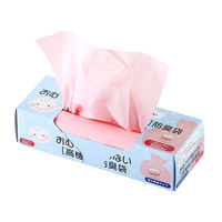 アメジスト おむつが臭わない［高機能］防臭袋 200枚入 1箱 84388 大衛