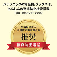 パナソニック コードレス電話機（子機1台付き） VEーGD28DLーS  1台