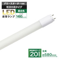 オーム電機 LED直管 20形S 10W N LDF20SSN/10/14 1本