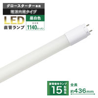 オーム電機 LED直管 15形S 8W N LDF15SSN/8/11 1本