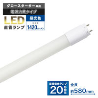 オーム電機 LED直管 20形S 10W D LDF20SSD/10/14 1本