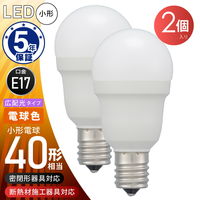 オーム電機 LED電球小形 E17 40形相当 電球色 2個入 LDA4LGE17IS532P 1セット(2個)