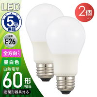 オーム電機 LED電球 E26 60形相当 昼白色 2個入 LDA6NGAG592P 1セット(2個)