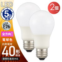 オーム電機 LED電球 E26 40形相当 電球色 2個入 LDA4LGAG592P 1セット(2個)