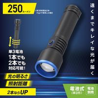 オーム電機 GLEDライト LHAーP25A5 LHAP25A5 1個