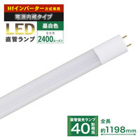 オーム電機 LED直管40 N/20/24HF LDF40SSN/20/24HF 1本