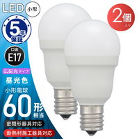 オーム電機 LED電球小形 E17 60形相当 昼光色 2個入 LDA6DGE17IS532P 1セット(2個)