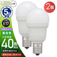 オーム電機 LED電球小形 E17 40形相当 昼白色 2個入 LDA4NGE17IS532P 1セット(2個)