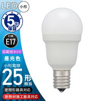 オーム電機 LED電球小形 E17 25形相当 昼光色 LDA2DGE17IS53 1個