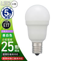 オーム電機 LED電球小形 E17 25形相当 昼白色 LDA2NGE17IS53 1個