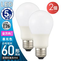 オーム電機 LED電球 E26 60形相当 昼光色 2個入 LDA6DGAG592P 1セット(2個)