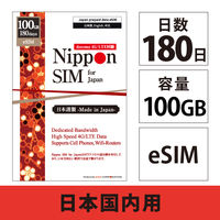 DHA Corporation Nippon eSIM for Japan 標準版 180日 100GB DHA-SIM-323 1枚