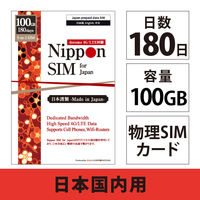 DHA Corporation Nippon SIM for Japan 標準版 180日 100GB DHA-SIM-322 1枚