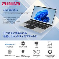 アイワマーケティングジャパン 15.6インチ ノートパソコン aiwa book S15 JA5-LPC1501 1台