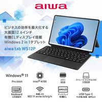 アイワマーケティングジャパン 12.6インチ ノートパソコン aiwa tab WS12P ブラック JA4-TBW1201-P 1台（直送品）