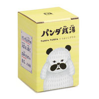 つよいこグラスM パンダ銭湯 185mL 1個  日本製  化粧箱入 割れにくい 子ども用 こども 食育 幼児 コップ 石塚硝子