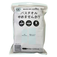 NEWバスタオルやめませんか ブルーグレー ZGYW-416BG06 1セット（1枚×3）小杉善