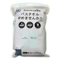 NEWバスタオルやめませんか ブルー ZGYW-416BL05 1セット（1枚×3）小杉善