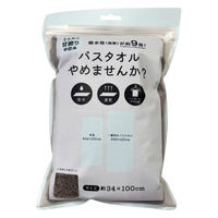 NEWバスタオルやめませんか モカグレー ZGYW-416MG04 1セット（1枚×3）小杉善