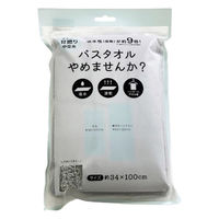 NEWバスタオルやめませんか シルバーグレー ZGYW-416SG08 1セット（1枚×3）小杉善