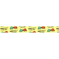 ニチバン ストアテープ（大巻） ゾウ 象 毎度ありがとうございます （15mm×35m） STー3 1セット（10巻）