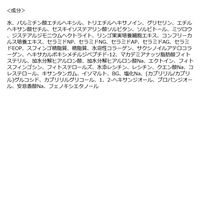 LITS（リッツ）　モイスト リポクリーム 50g　保湿クリーム　ネイチャーラボ