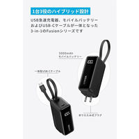 アンカー・ジャパン株式会社 Anker Power Bank (BuiltーIn USBーC ケーブル) A1636N53 1個