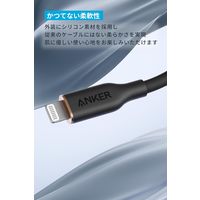 アンカー・ジャパン株式会社 Anker ライトニングケーブル (Flow) 1.8m A85A1N12 1本