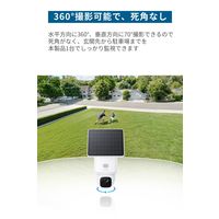 アンカー・ジャパン株式会社 Eufy SoloCam E30 T8171321 1個