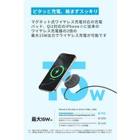 アンカー・ジャパン株式会社 Anker Zolo Wireless Charger B25M2511 1セット(2個入)