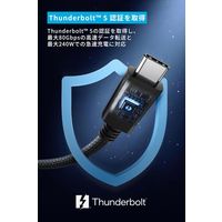 アンカー・ジャパン株式会社 Anker Prime USBーC & ケーブル 1.0m A84N1011 1本