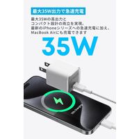 アンカー・ジャパン株式会社 Anker Nano Charger with C & ケーブル B2339N21 1本