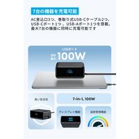 アンカー・ジャパン株式会社 Anker Nano Charging Station A91C8N11 1個