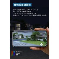 アンカー・ジャパン株式会社 Eufy eufyCam S3 Pro 2ーCam Kit T88925W1 1個