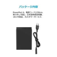 アンカー・ジャパン株式会社 Anker PowerPort 6 A2123515 1個