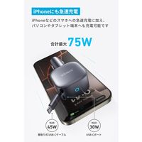 アンカー・ジャパン株式会社 Anker Nano Car Charger (75W， 巻取り式Cケーブル) A2738NA2 1個