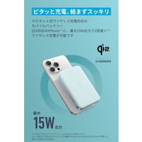 アンカー・ジャパン株式会社 Anker MagGo Power Bank (10000mAh， Slim) A1664N61 1個