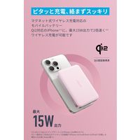 アンカー・ジャパン株式会社 Anker MagGo Power Bank (10000mAh， Slim) A1664N51 1個