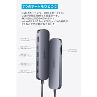 アンカー・ジャパン株式会社 Anker Nano USBーC ハブ(7ーinー1， 4K， HDMI) A83D20A1 1個