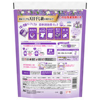 ボールド ジェルボール 4in1 ホワイトラベンダー＆ジャスミン 詰め替え ハイパージャンボ 1個（27粒入） 洗濯洗剤 P＆G