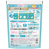 ボールド ジェルボール 4in1 フレッシュサボンの香り 詰め替え ハイパージャンボ 1個（28粒入） 洗濯洗剤 P＆G