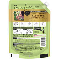 レノア オードリュクス シダーウッド&ベルガモットハーブ 詰め替え 特大 680mL 1個 柔軟剤 P＆G