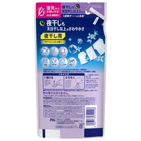 レノア 超消臭1WEEK 夜干し アクアナイトシャボンの香り 詰め替え 340mL 1個 柔軟剤 P＆G