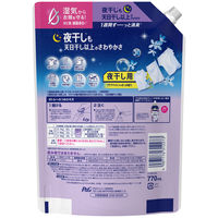 レノア 超消臭1WEEK 夜干し アクアナイトシャボンの香り 詰め替え 特大 770mL 1個 柔軟剤 P＆G