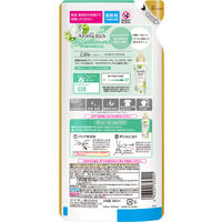 ソフラン アロマリッチ エリー 詰め替え 380mL 1個 柔軟剤 ライオン