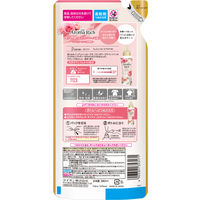 ソフラン アロマリッチ ダイアナ 詰め替え 380mL 1個 柔軟剤 ライオン