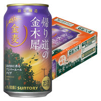 (数量限定)ビール類 新ジャンル 金麦(帰り道の金木犀) 缶 350ml 1ケース(24本)