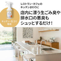 ユニバース開発 バイオ消臭スプレー 消臭家族 キッチン・生ゴミ専用 詰め替え用 330ml KSK-0105 1セット(3本入)（直送品）